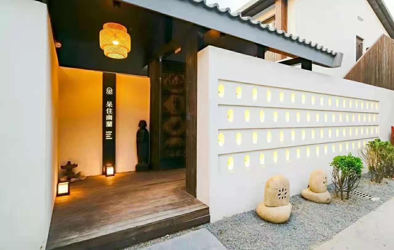 Dasein Youlan Hotel-Near The Forbidden City, Tiananmen Square, Guijie Street, Beihai Park, Jingshan Park, And Yonghe Temple Пекін Екстер'єр фото