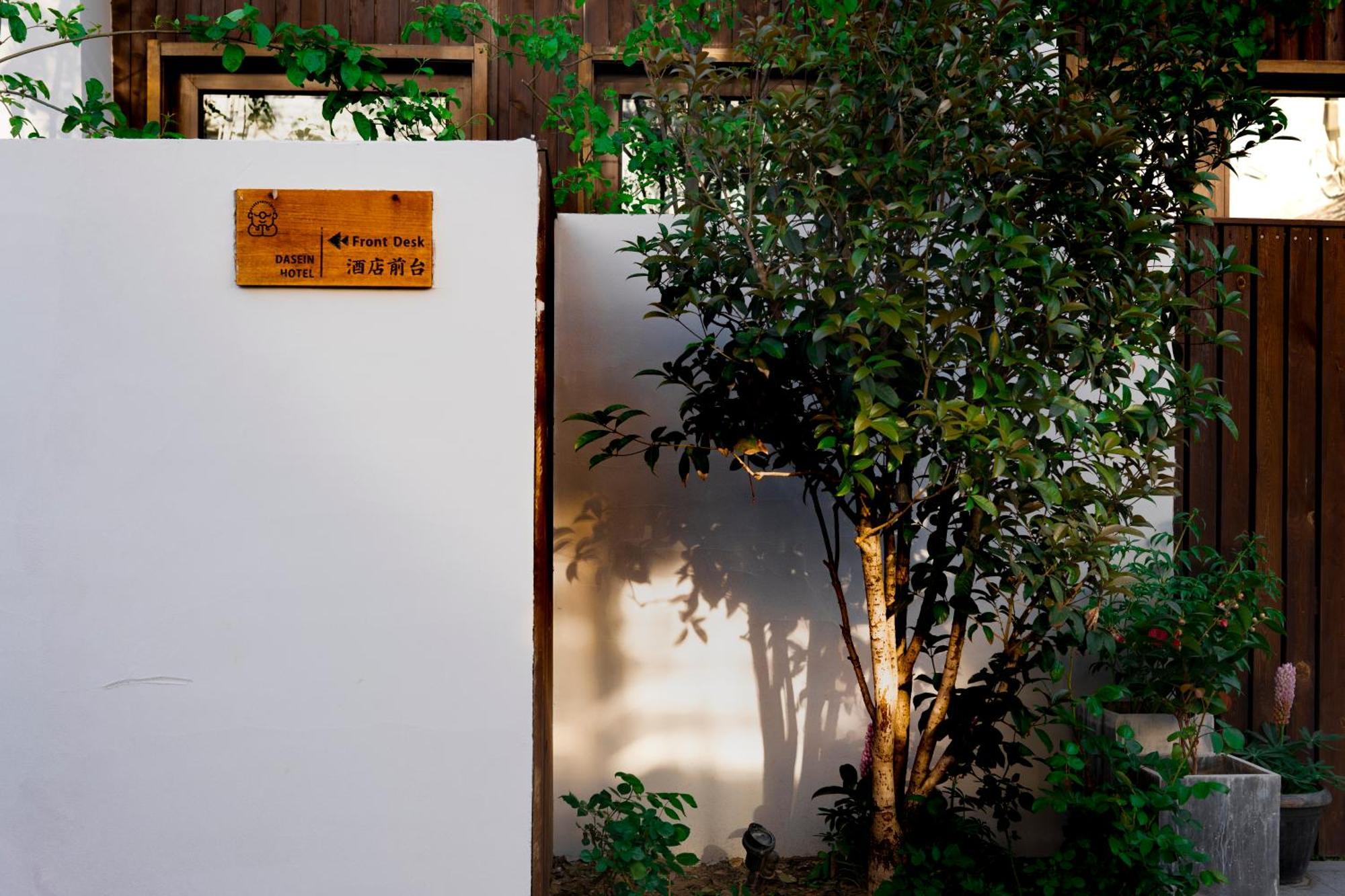Dasein Youlan Hotel-Near The Forbidden City, Tiananmen Square, Guijie Street, Beihai Park, Jingshan Park, And Yonghe Temple Пекін Екстер'єр фото