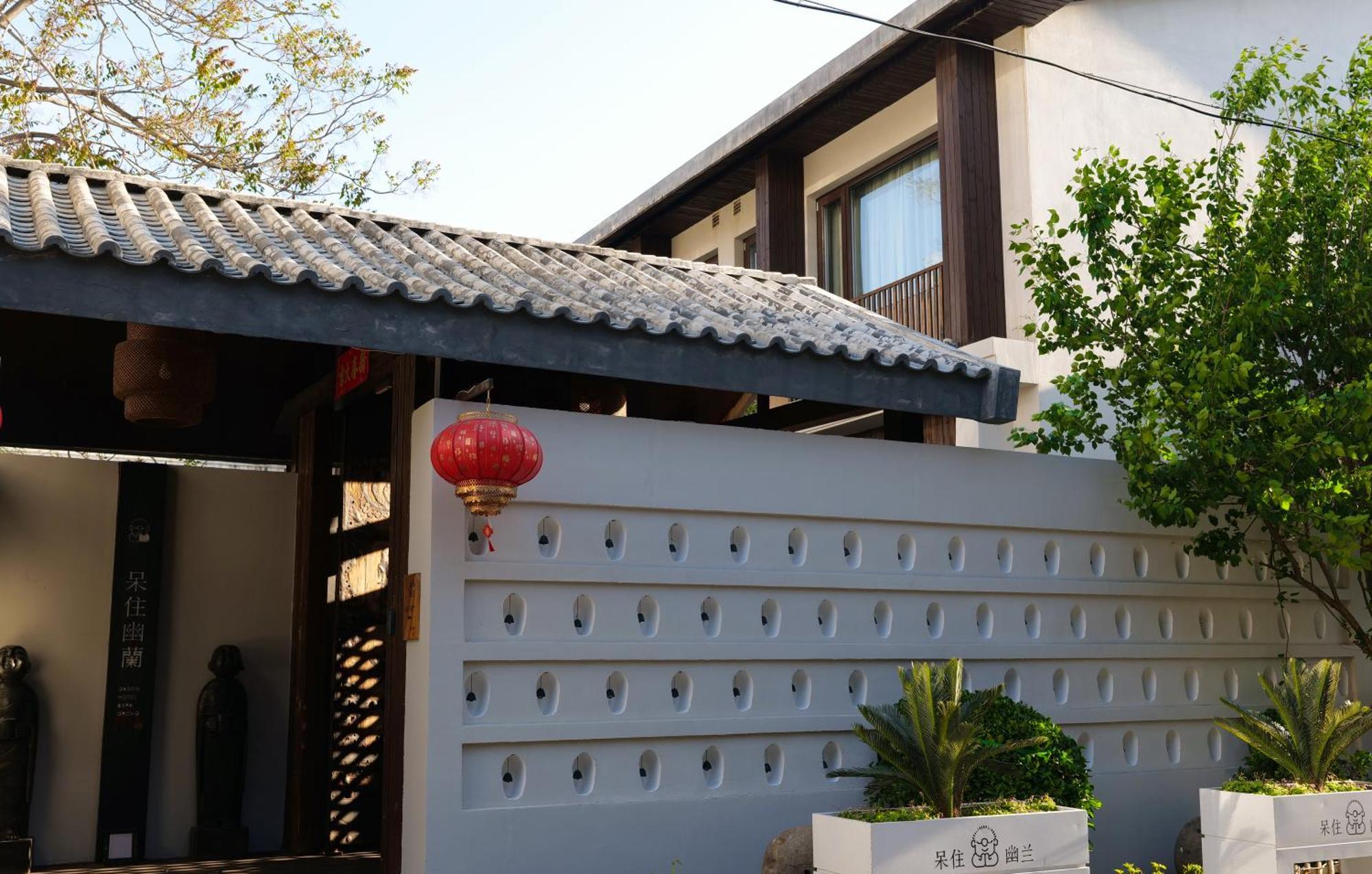 Dasein Youlan Hotel-Near The Forbidden City, Tiananmen Square, Guijie Street, Beihai Park, Jingshan Park, And Yonghe Temple Пекін Екстер'єр фото